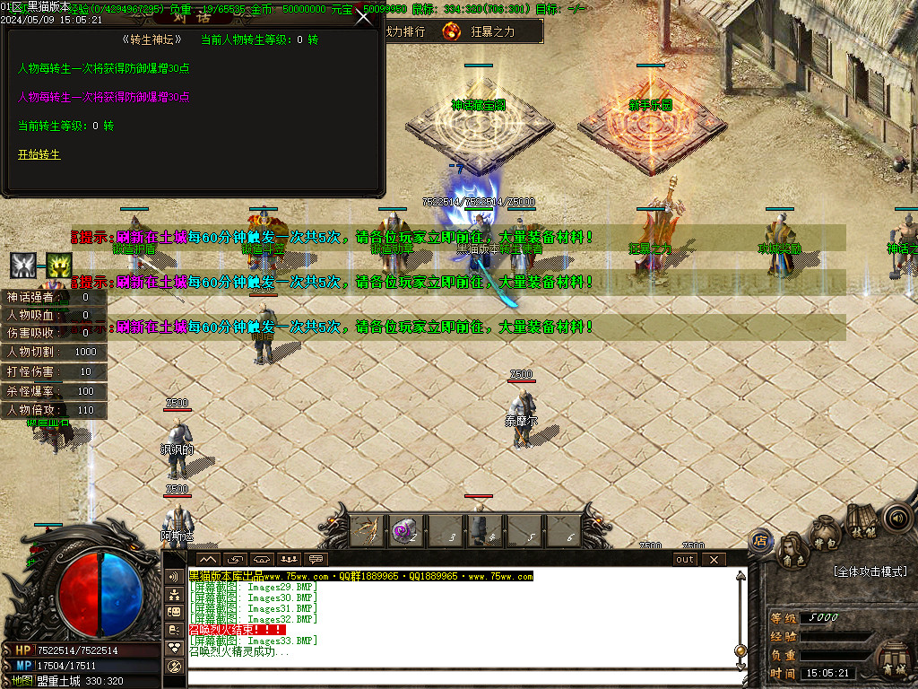 Images34.BMP