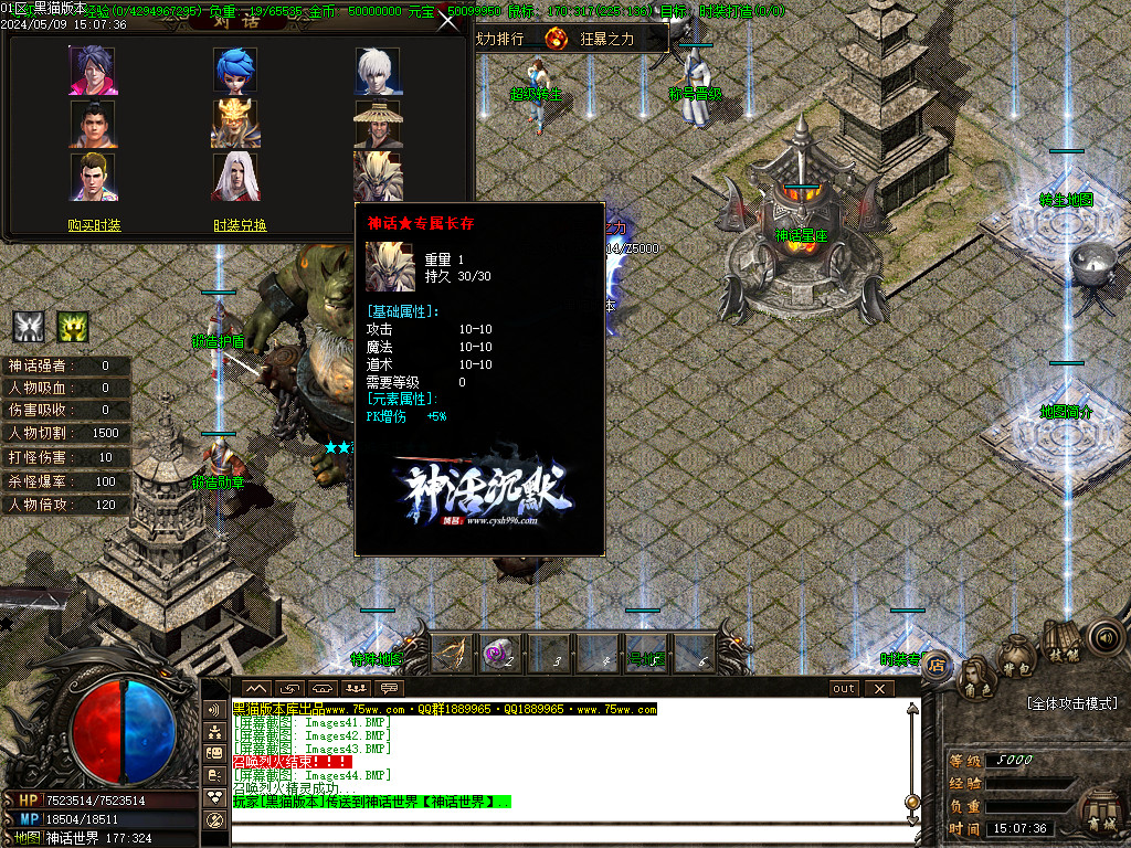 Images45.BMP