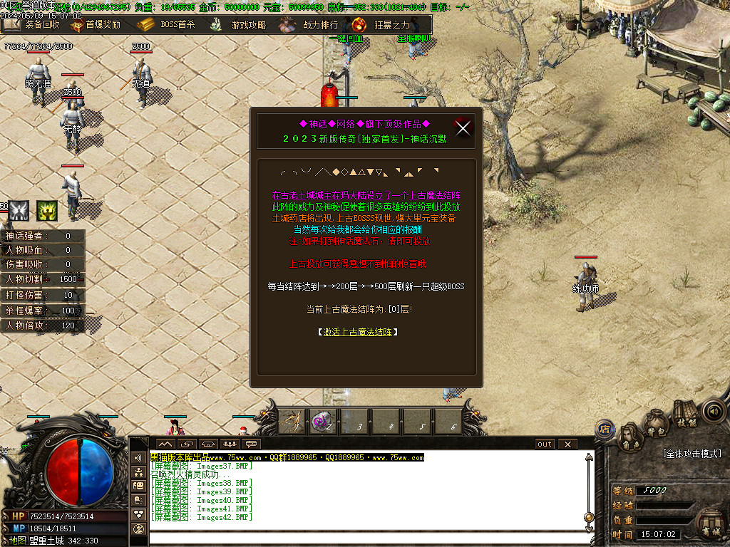 Images43.BMP