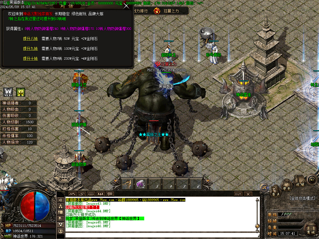 Images47.BMP