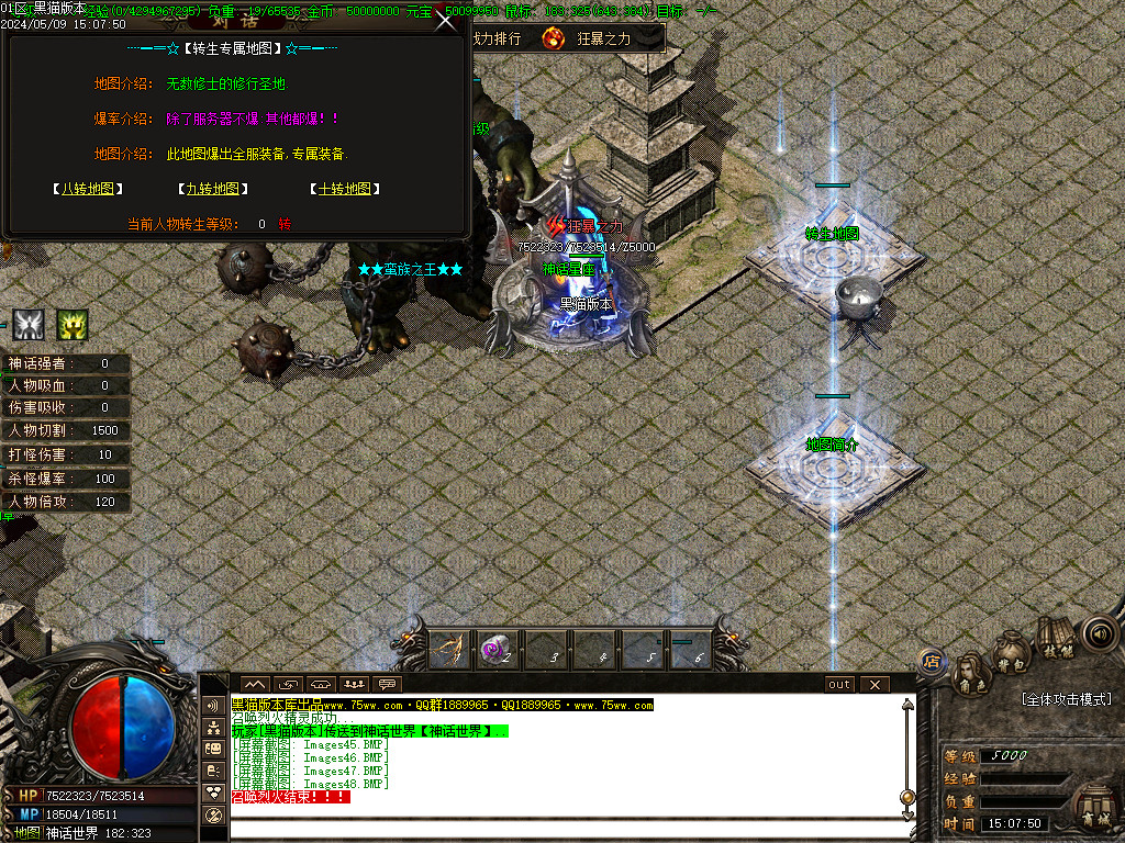 Images49.BMP