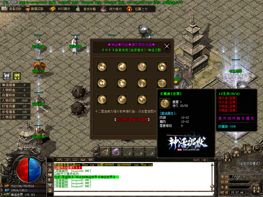 Images48.BMP