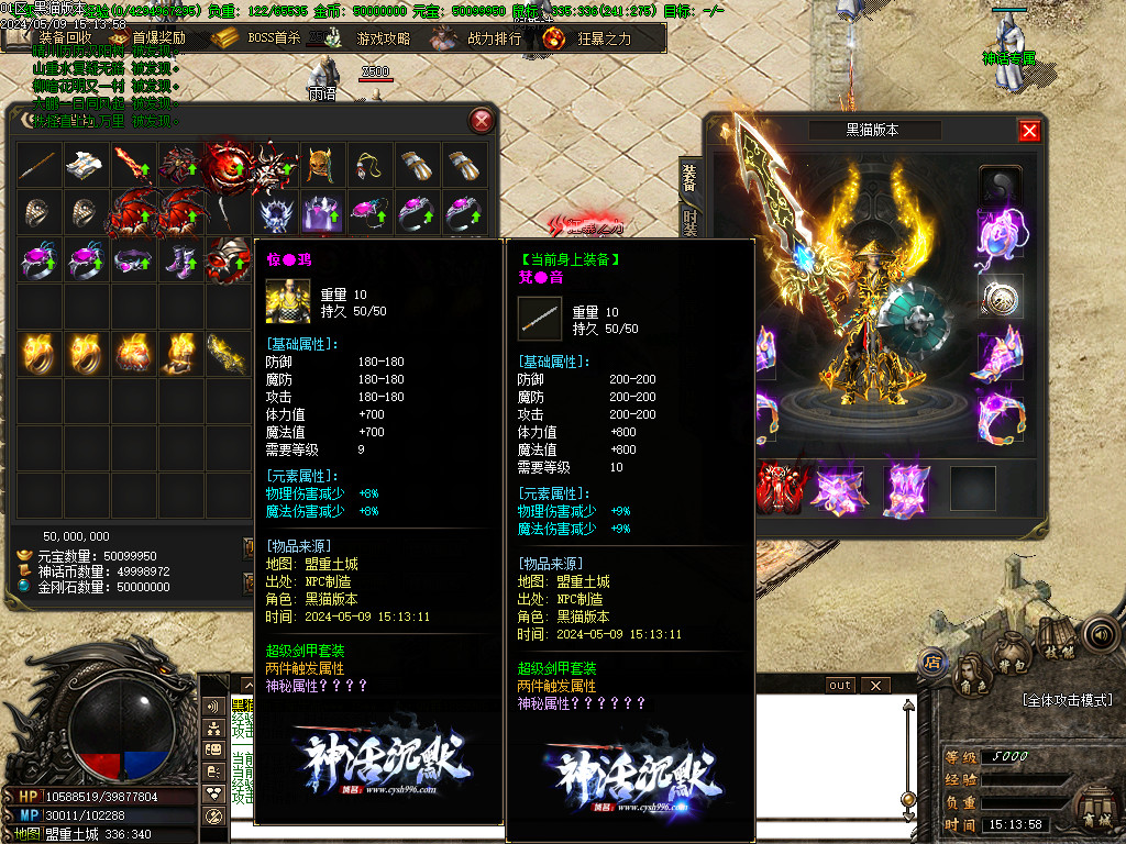 Images59.BMP