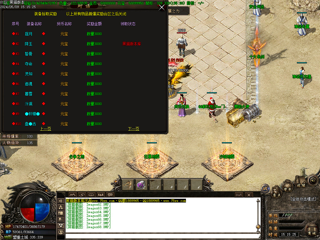 Images69.BMP