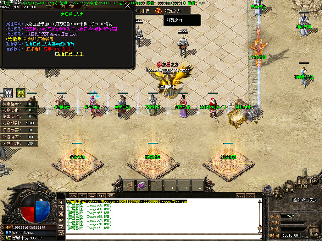 Images72.BMP