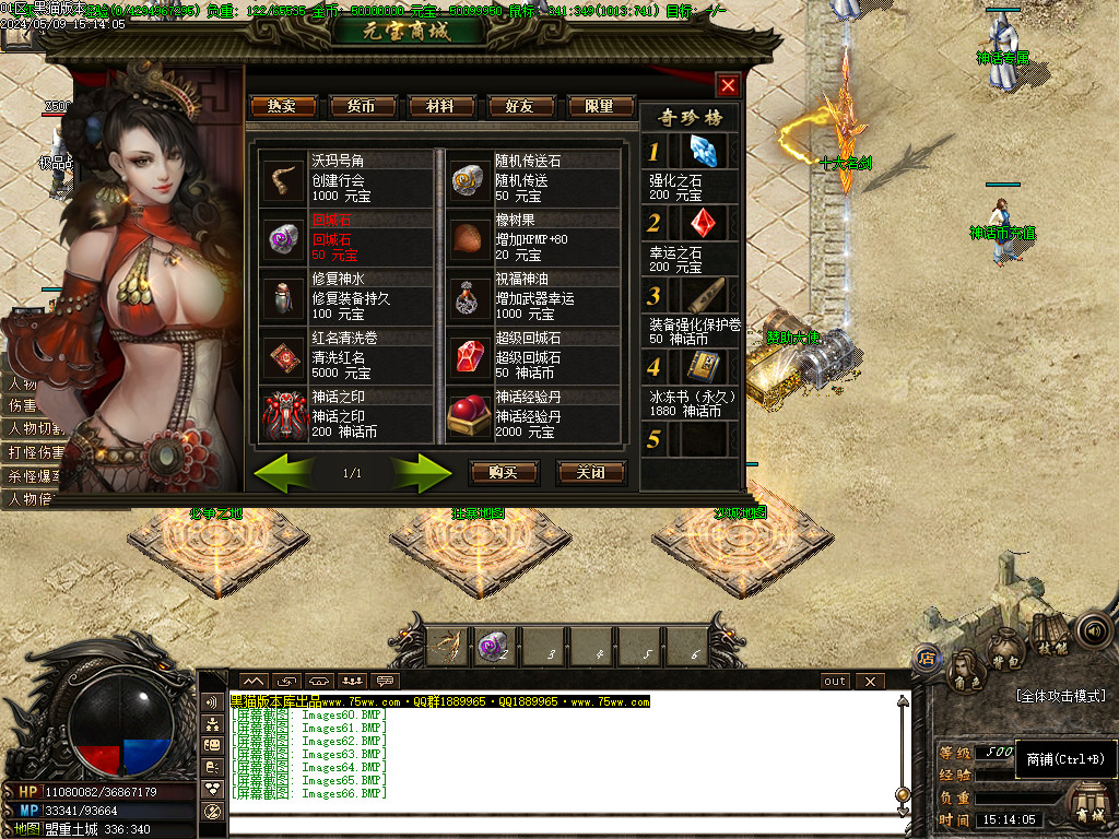 Images67.BMP