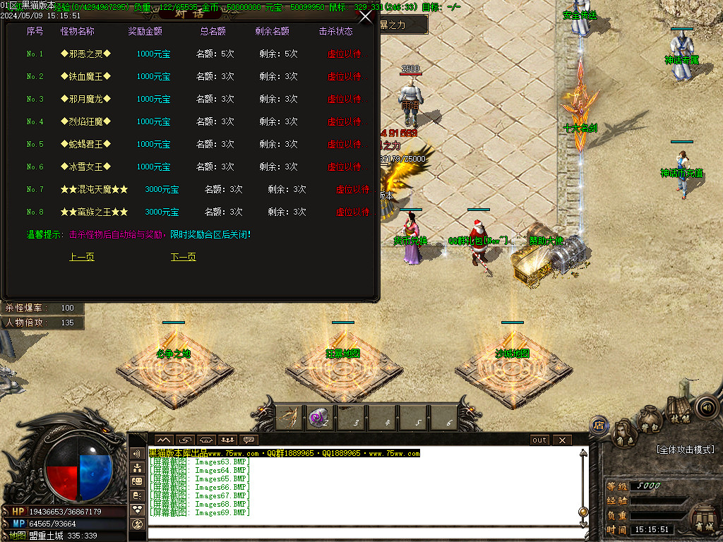 Images70.BMP