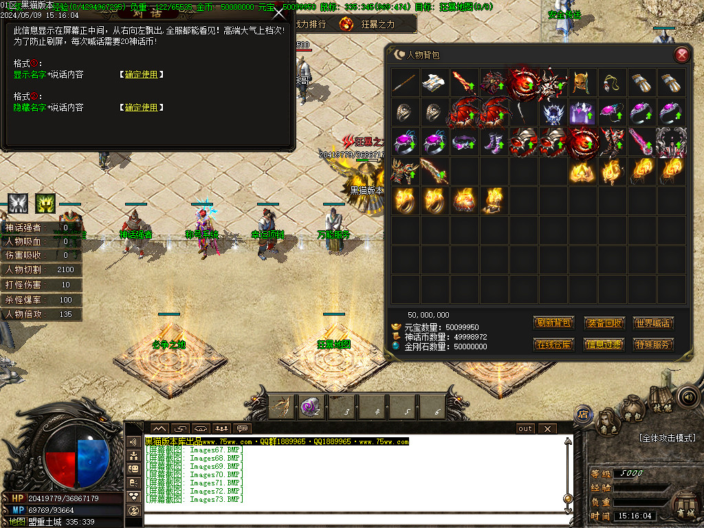 Images74.BMP