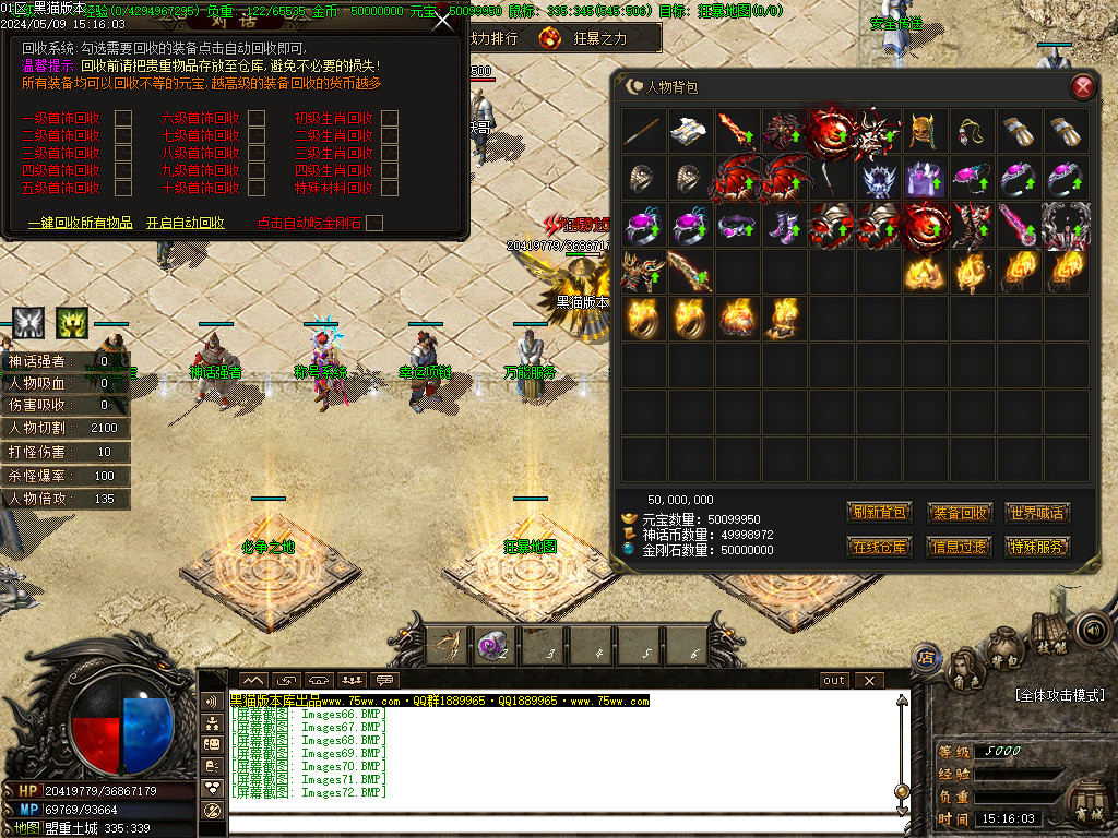 Images73.BMP