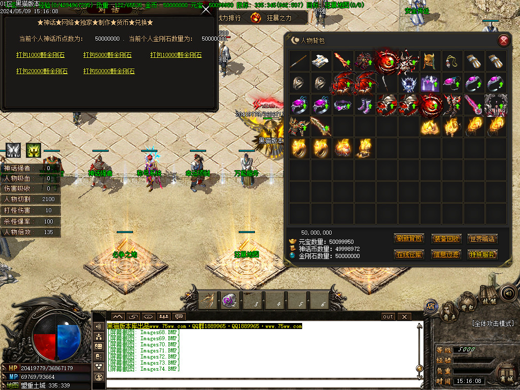 Images75.BMP