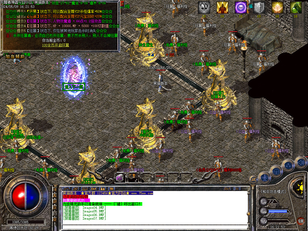 Images08.BMP