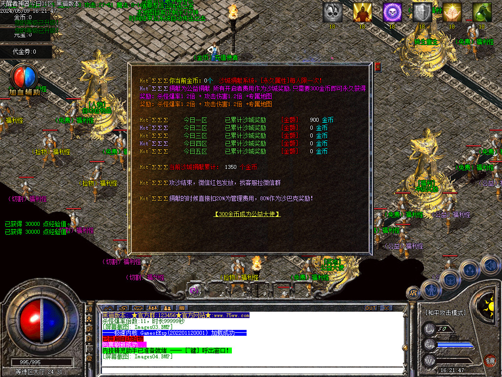 Images05.BMP