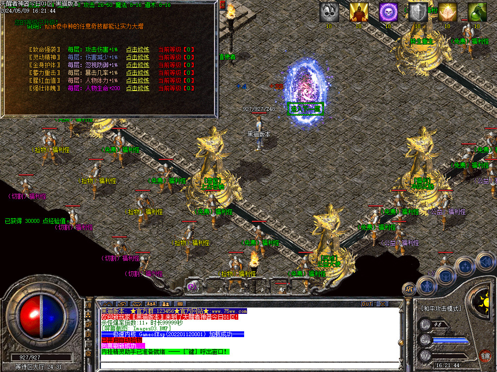 Images04.BMP