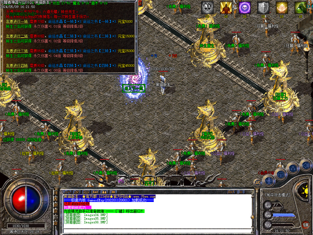 Images07.BMP