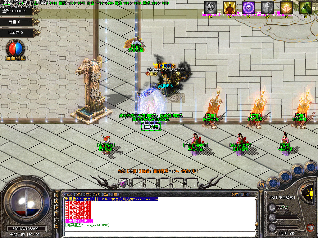 Images15.BMP