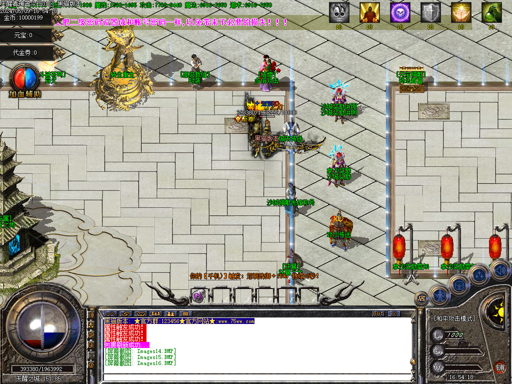 Images17.BMP
