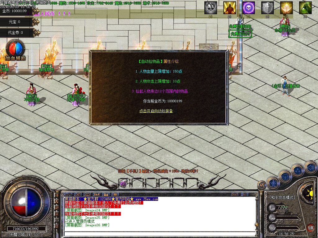 Images27.BMP
