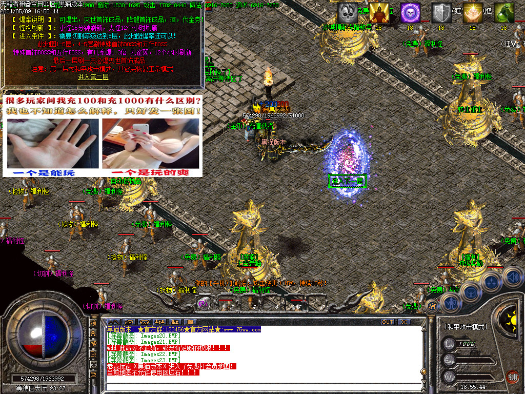 Images24.BMP