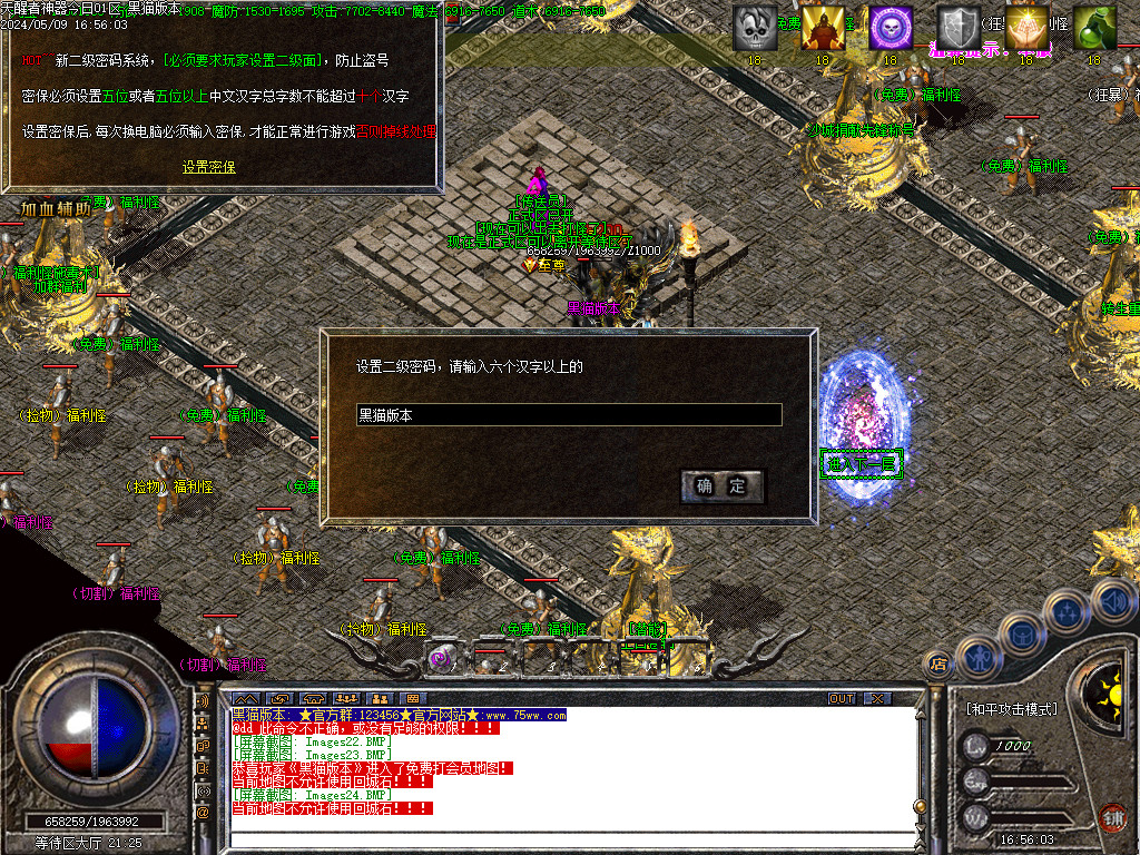 Images25.BMP