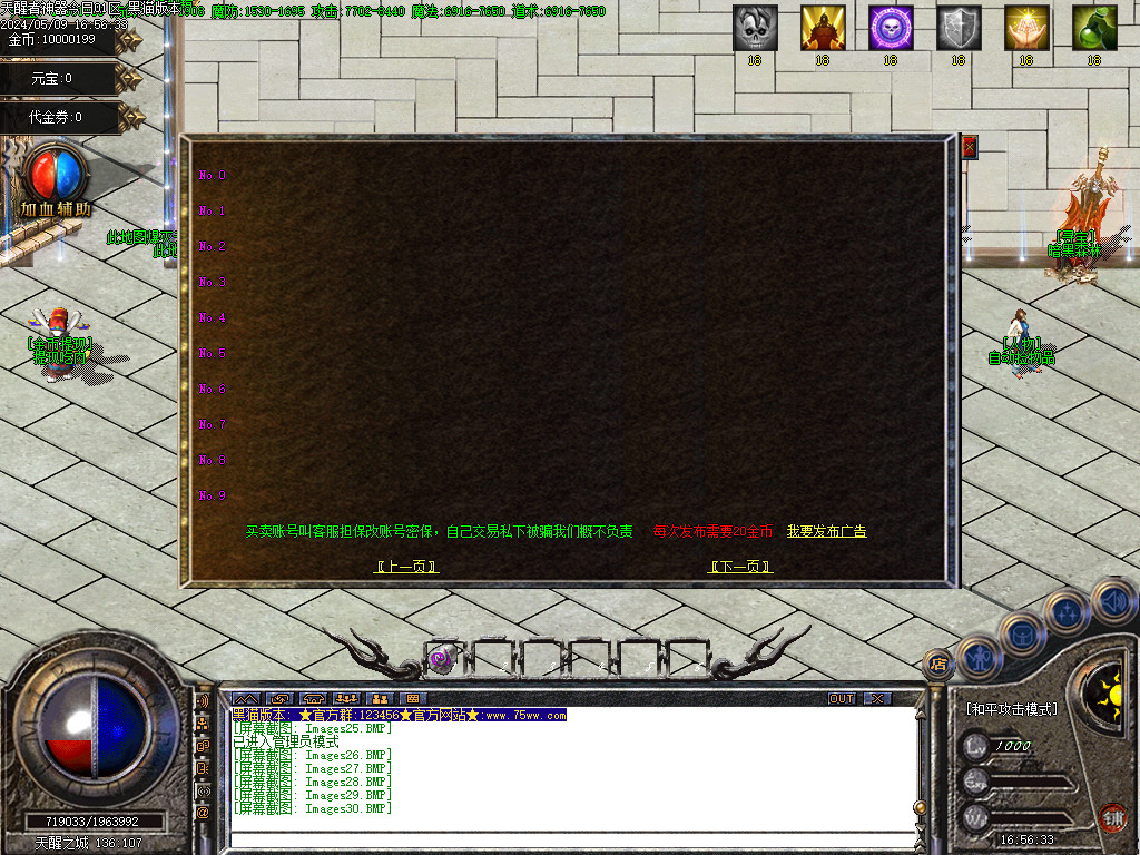 Images31.BMP