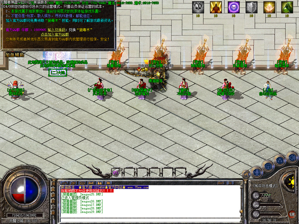 Images30.BMP