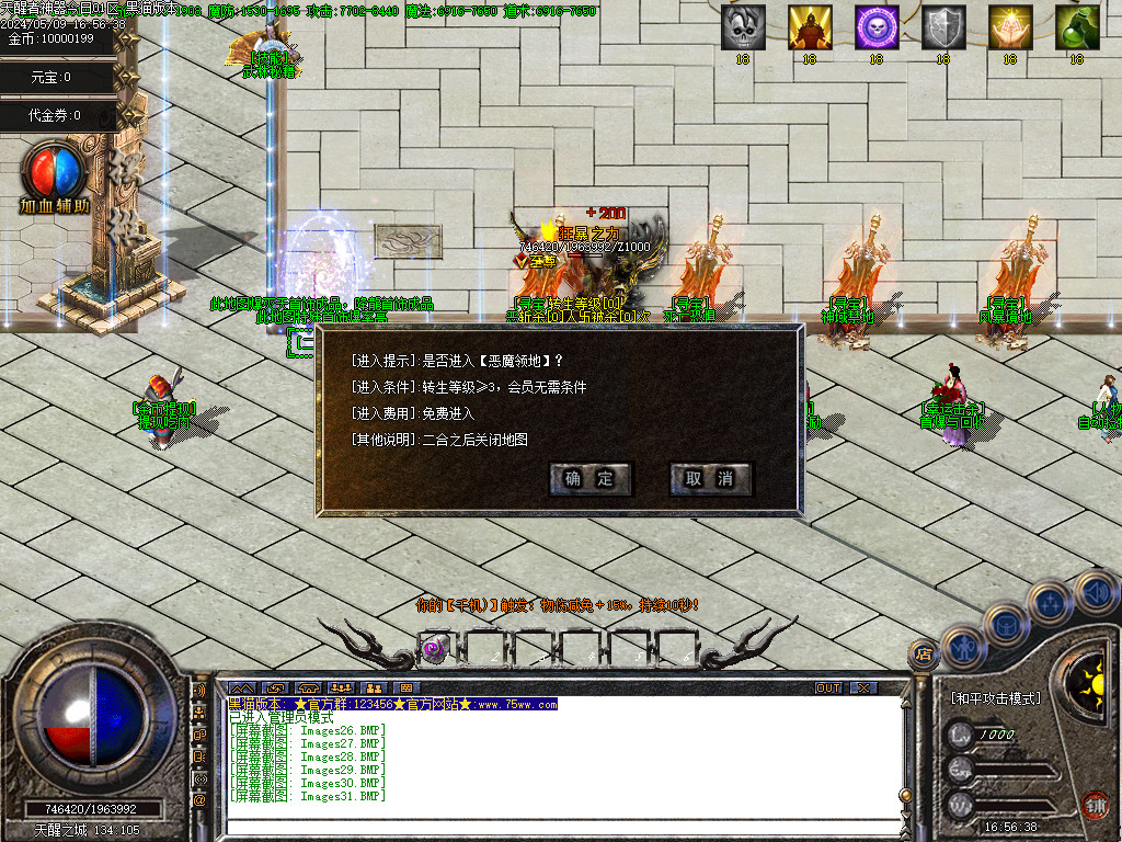 Images32.BMP