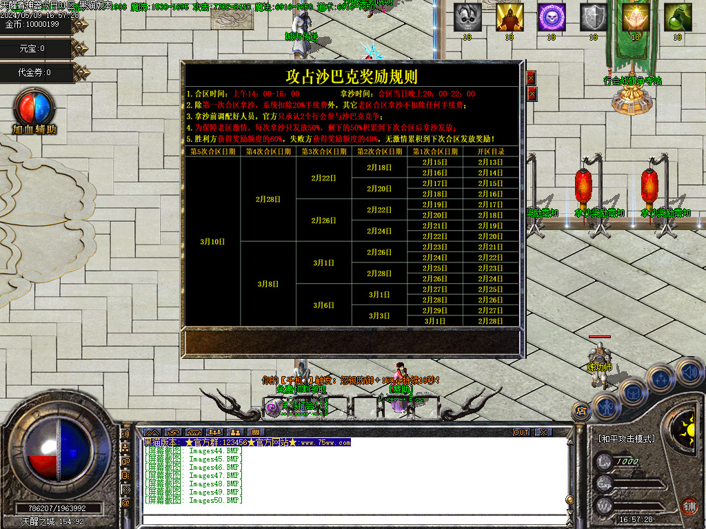 Images51.BMP