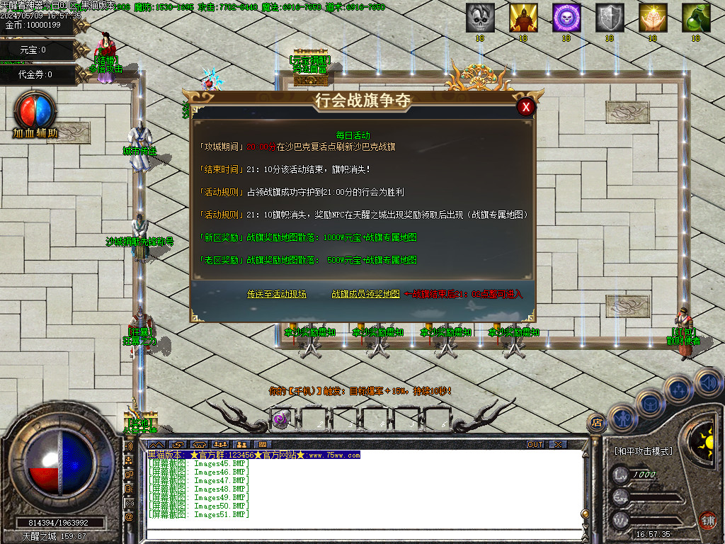 Images52.BMP