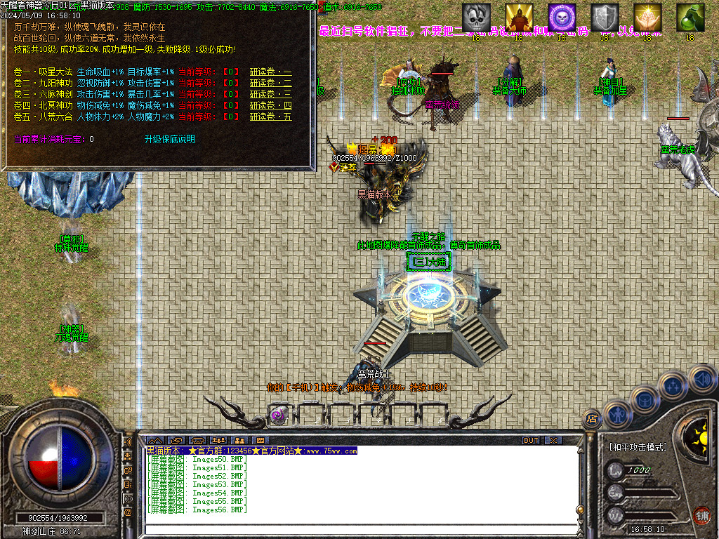 Images57.BMP