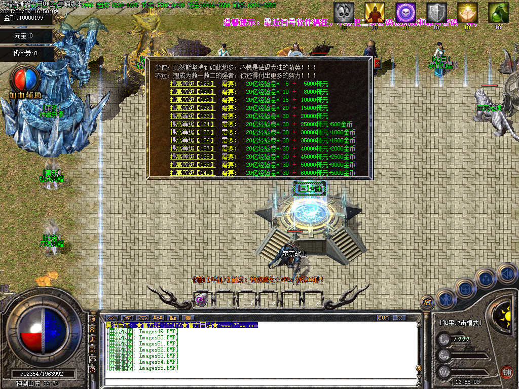 Images56.BMP