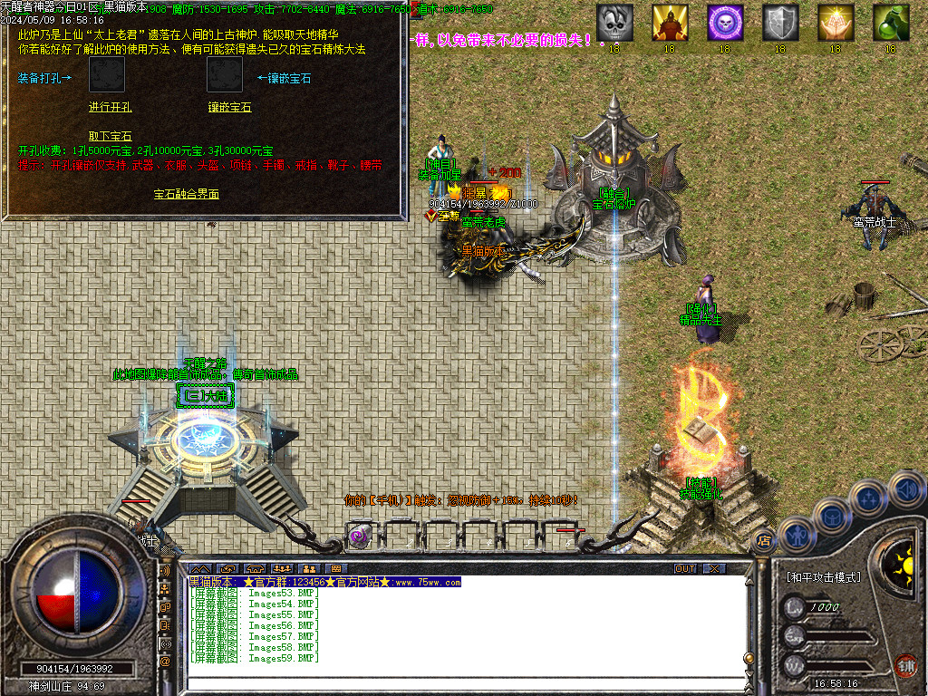 Images60.BMP