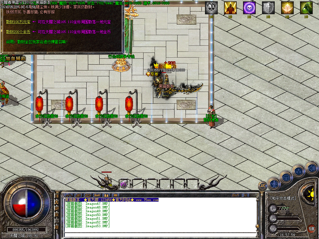 Images54.BMP