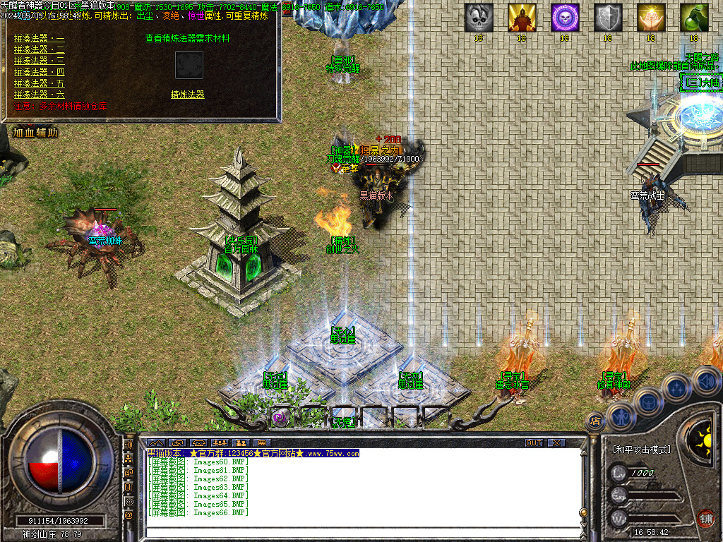Images67.BMP