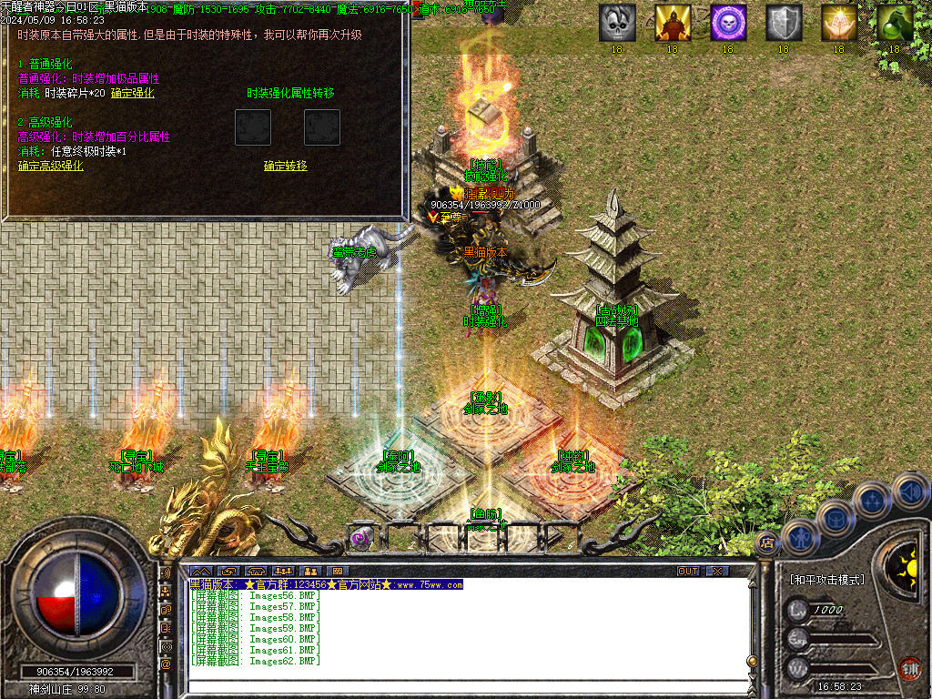 Images63.BMP