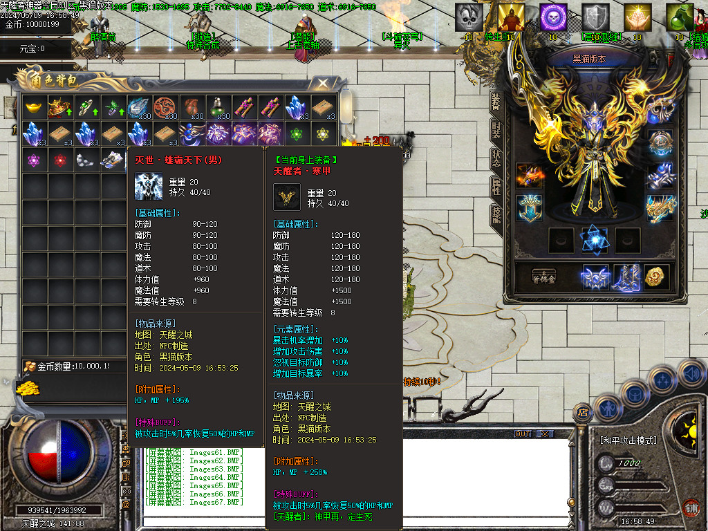 Images68.BMP