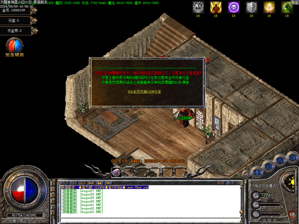 Images64.BMP