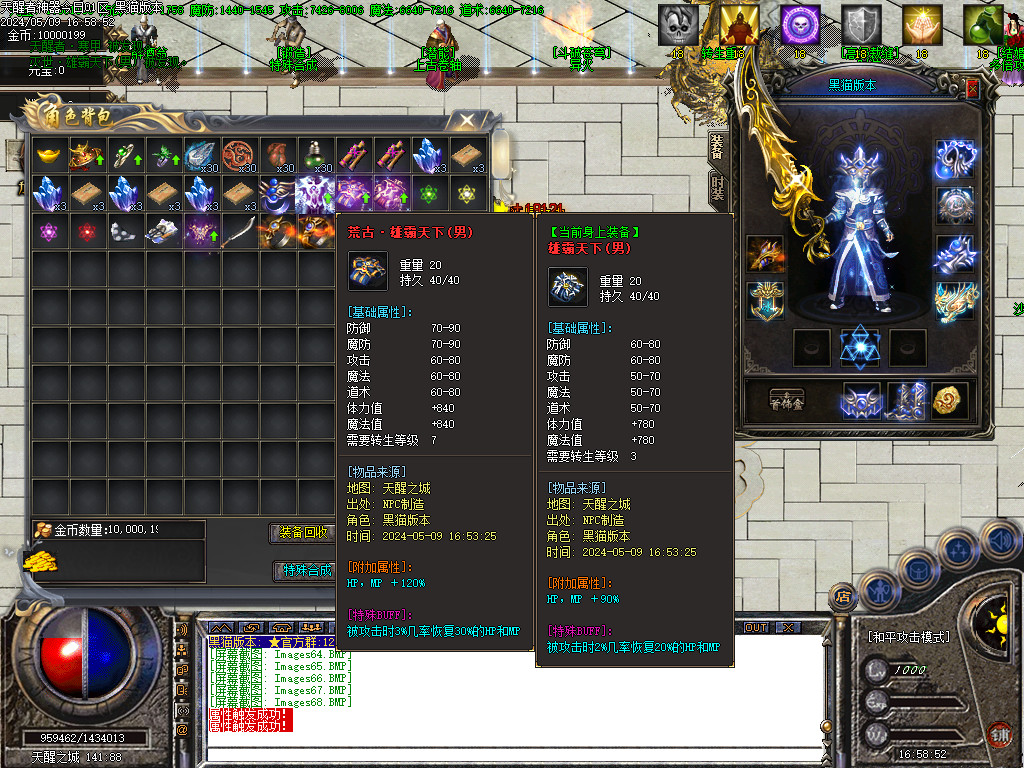 Images69.BMP