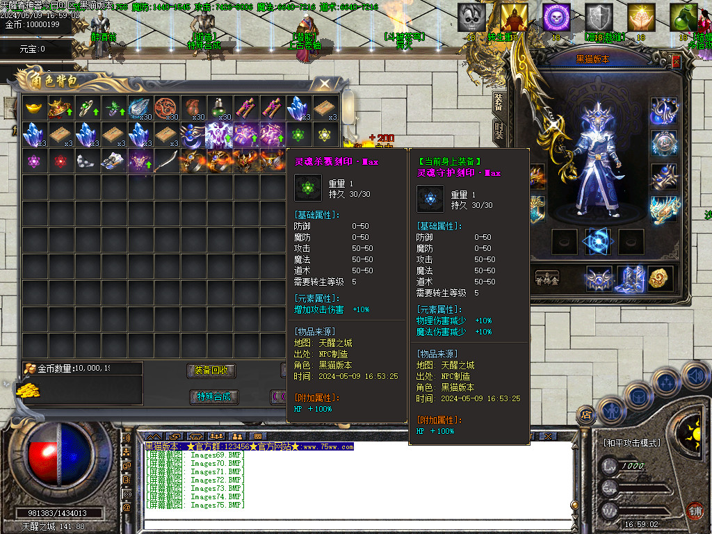 Images76.BMP