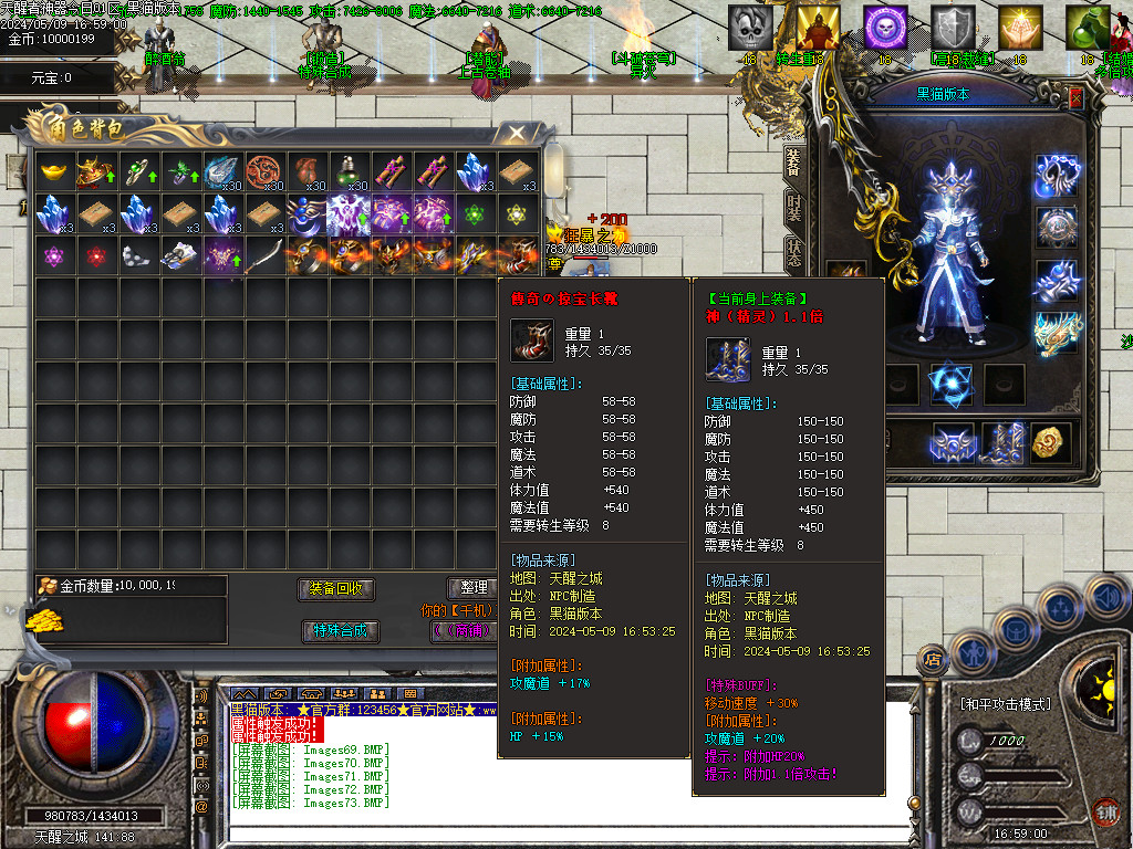 Images74.BMP