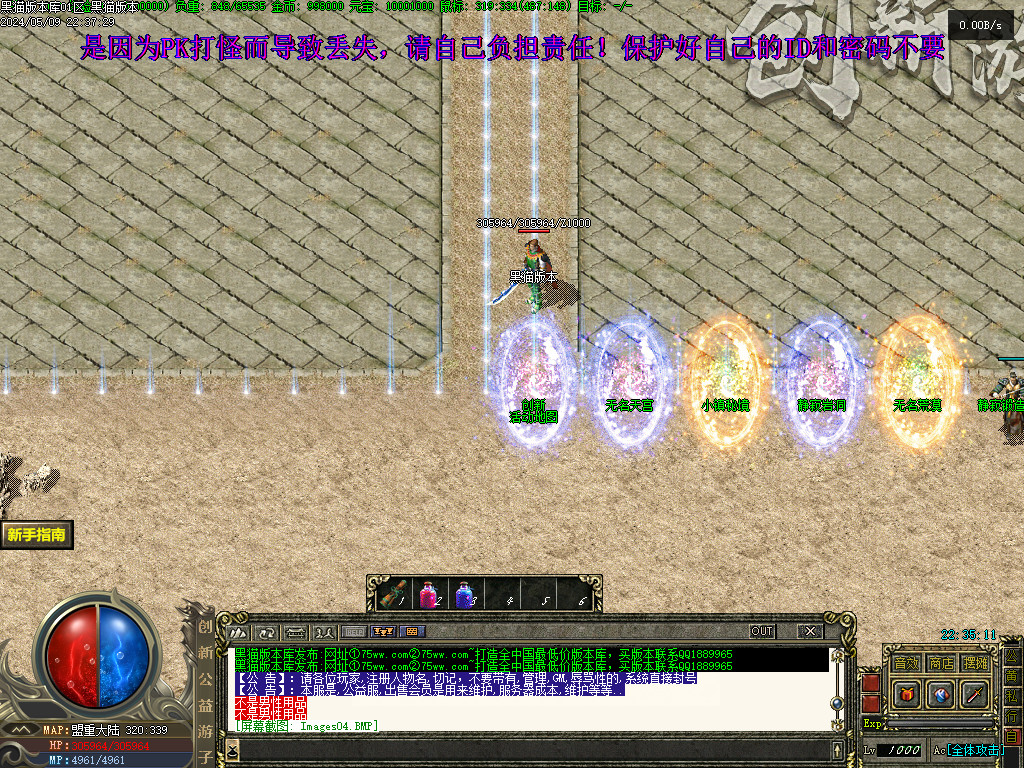 Images05.BMP