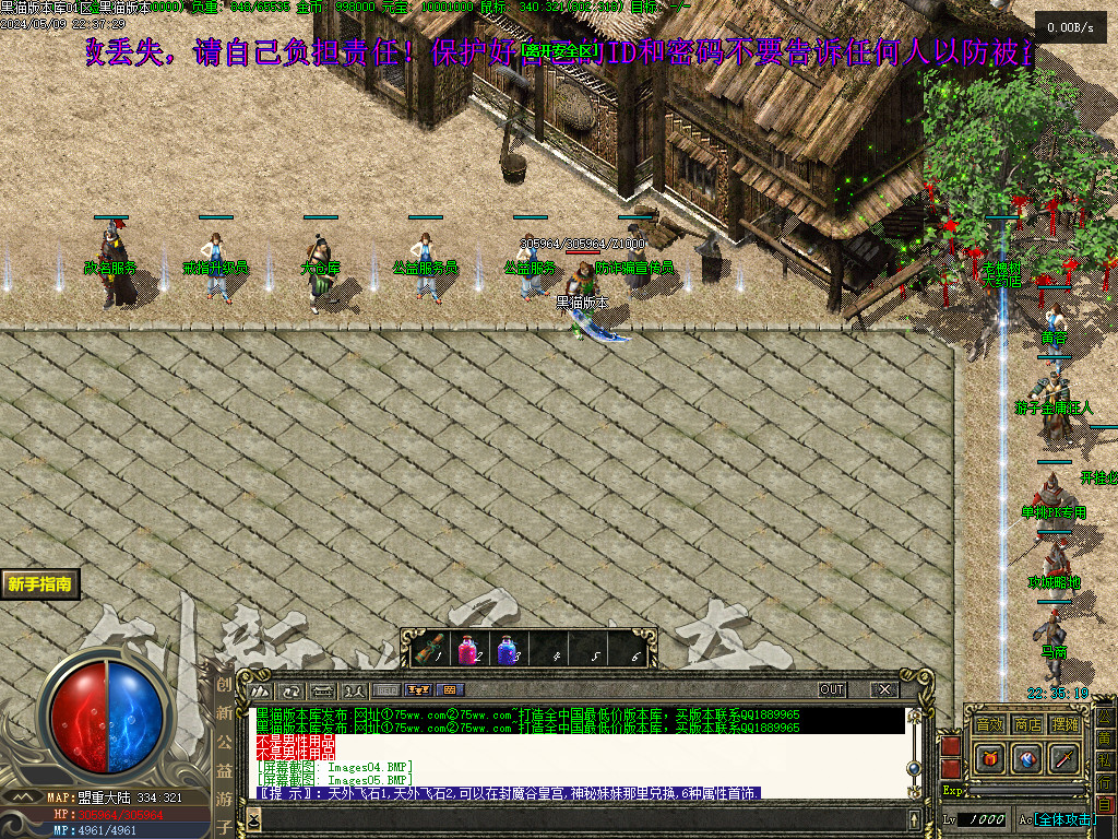 Images06.BMP