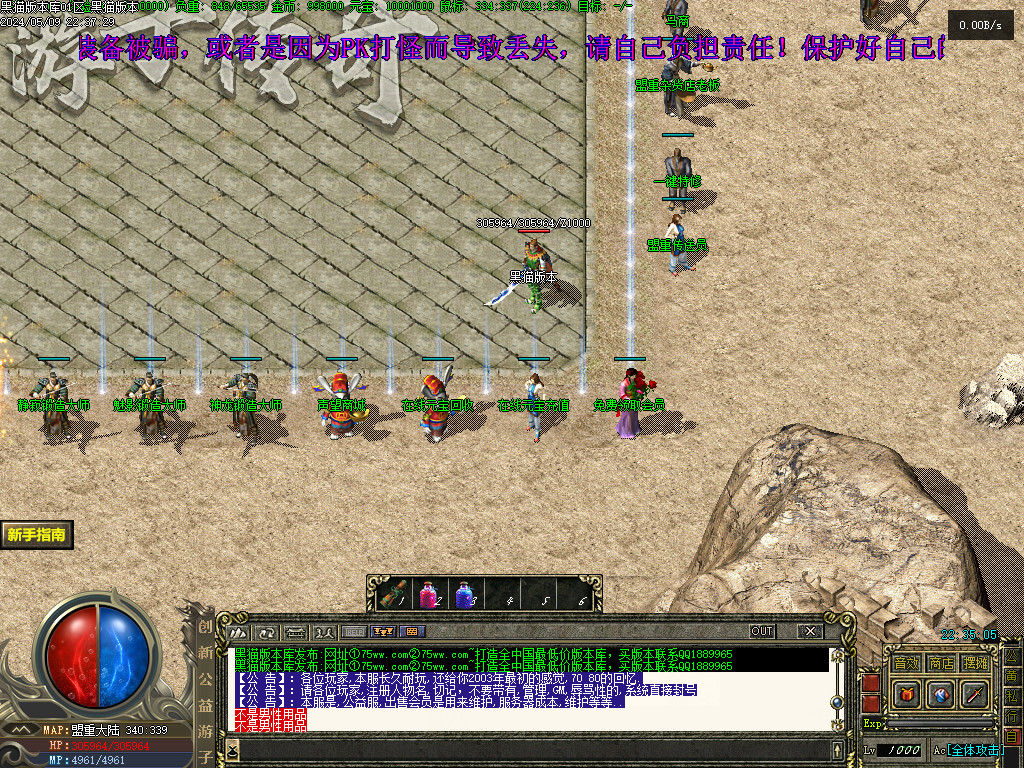 Images04.BMP