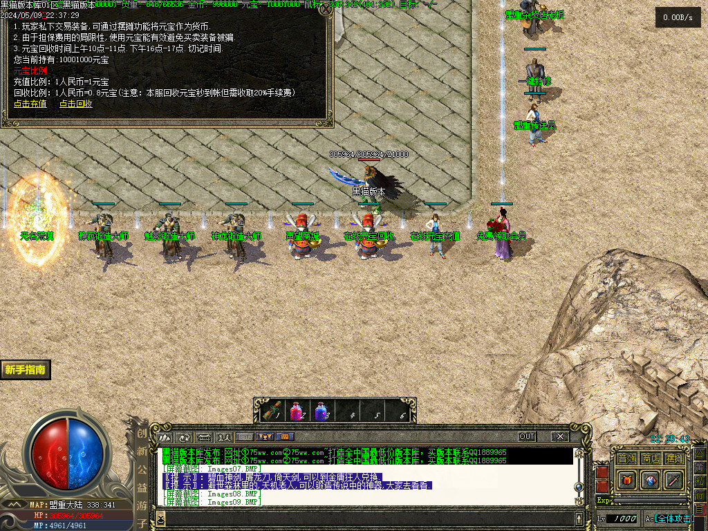 Images10.BMP
