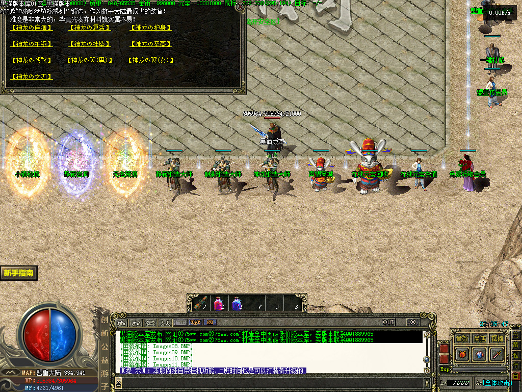 Images12.BMP