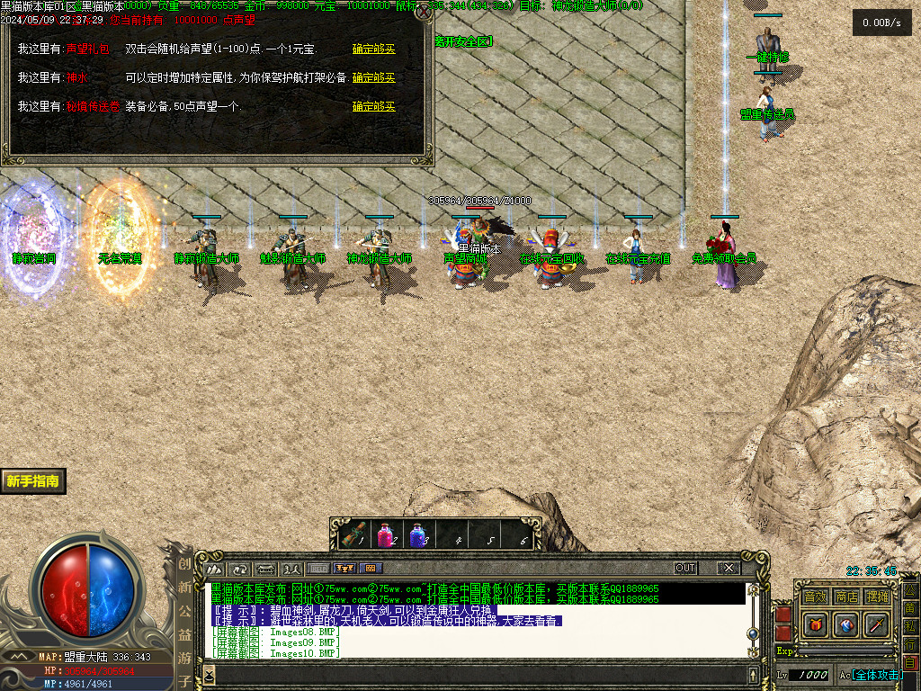 Images11.BMP