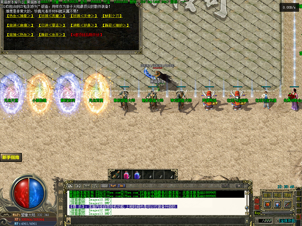 Images14.BMP