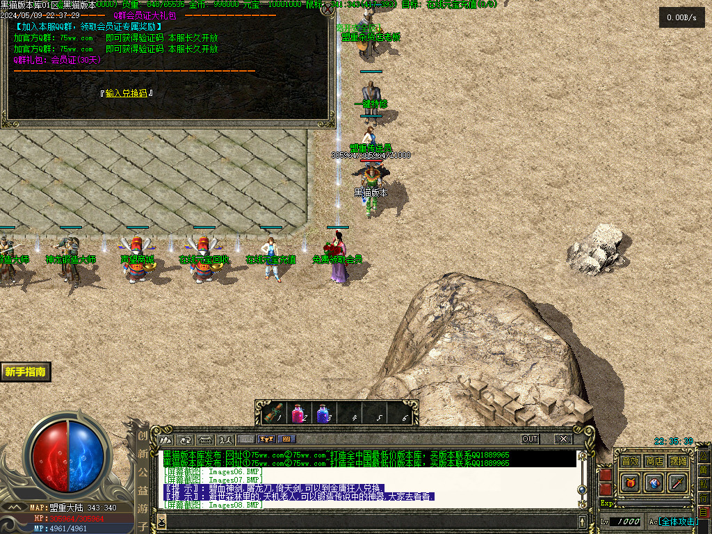 Images09.BMP