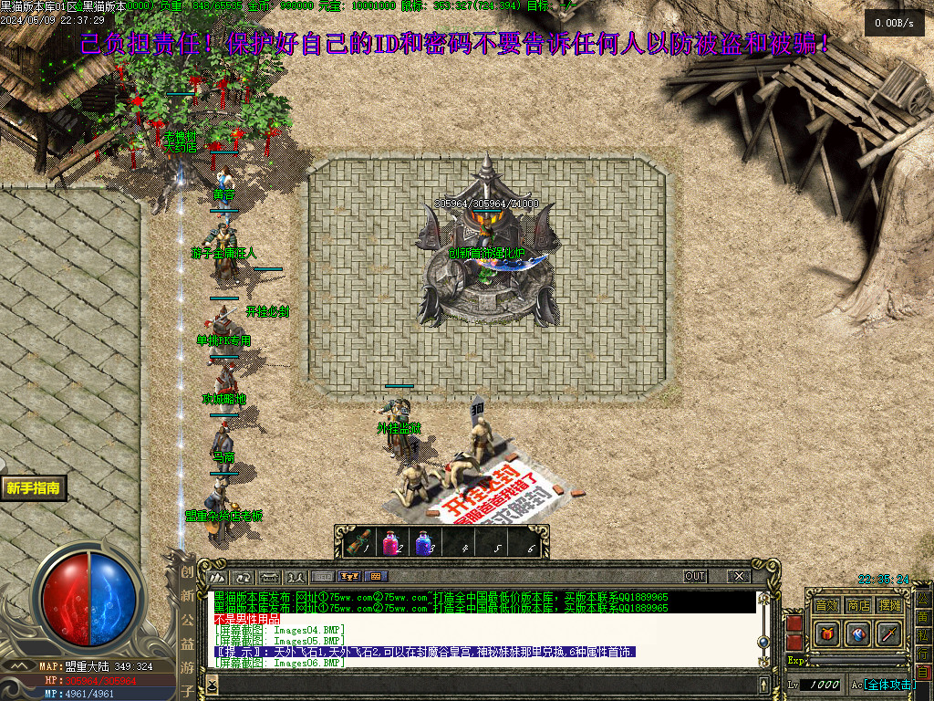 Images07.BMP
