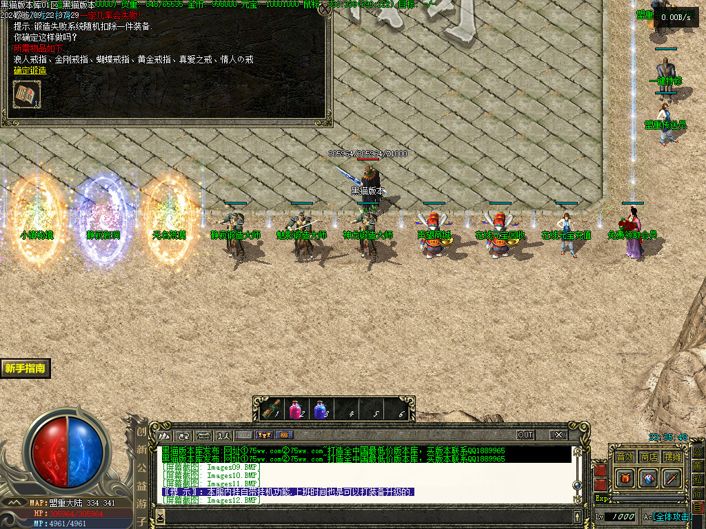 Images13.BMP