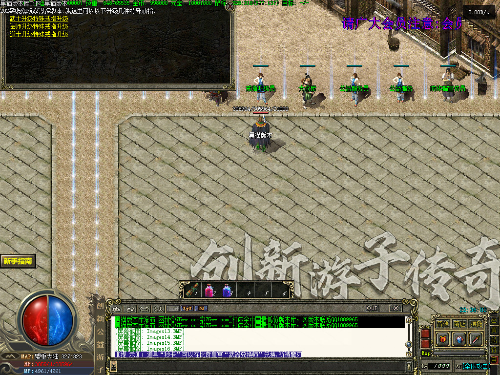 Images17.BMP
